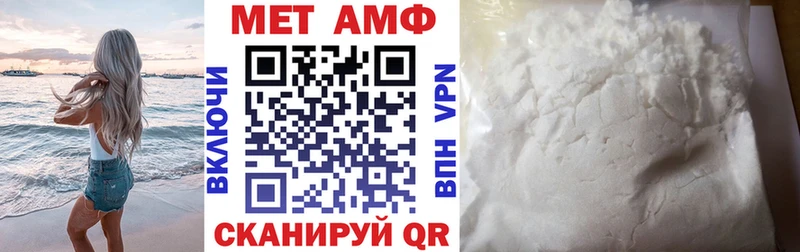 Купить  Малгобек  АМФ VHQ 