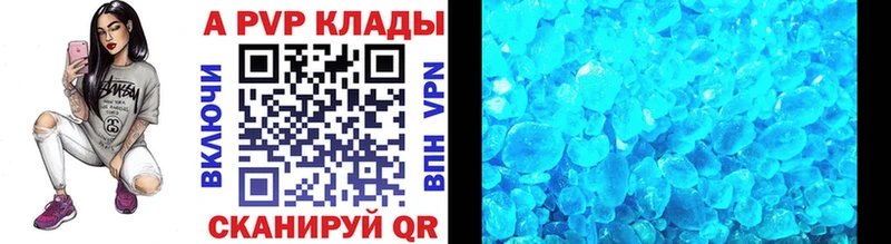 Купить  Малгобек  Alpha-PVP крисы CK 