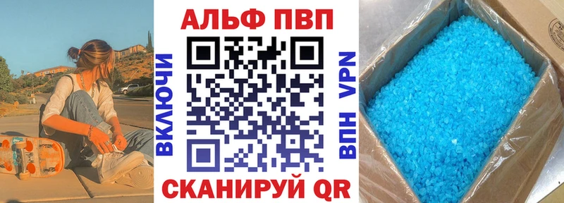 Alpha PVP СК КРИС Малгобек