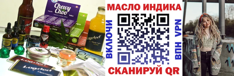 Купить где  Малгобек  Canna-Cookies марихуана 