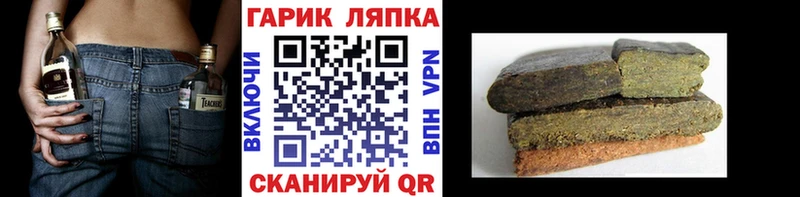 Купить где  Малгобек  Гашиш VHQ 