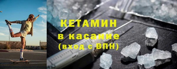 марки lsd Бородино