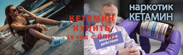 круглые Бугульма