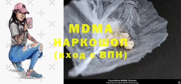 экстази Бронницы