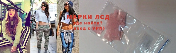 экстази Бронницы