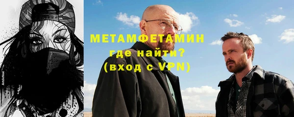 соль курить ск Верхний Тагил