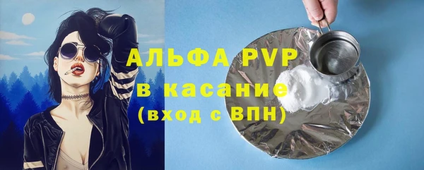 соль курить ск Верхний Тагил