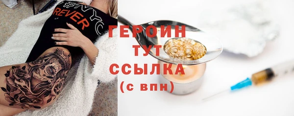 экстази Бронницы