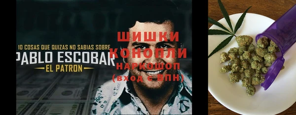 экстази Бронницы