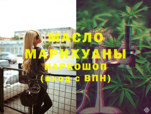 марки lsd Бородино