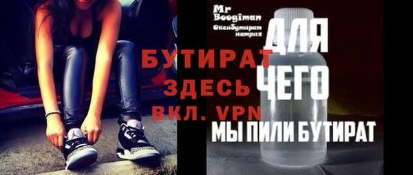 дживик Верея