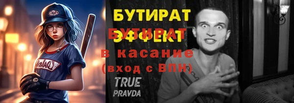 наркотики Верхнеуральск