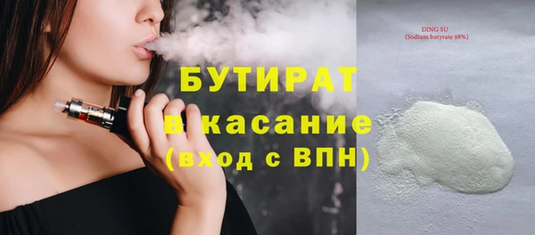 соль курить ск Верхний Тагил