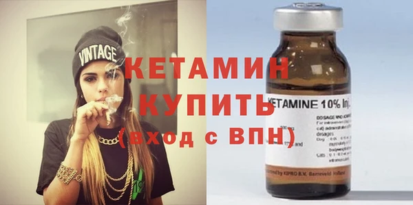марки lsd Бородино