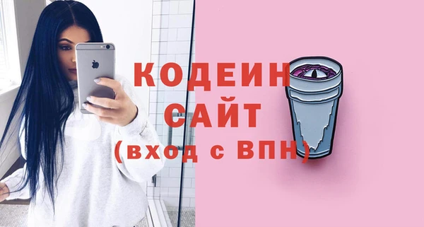соль курить ск Верхний Тагил