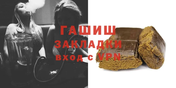 марки lsd Бородино