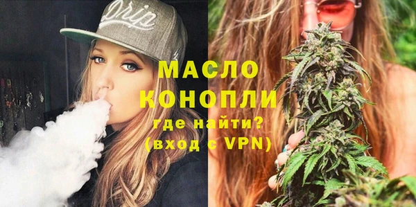 соль курить ск Верхний Тагил