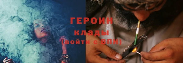 марки lsd Бородино