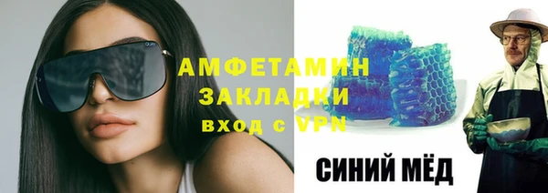 соль курить ск Верхний Тагил
