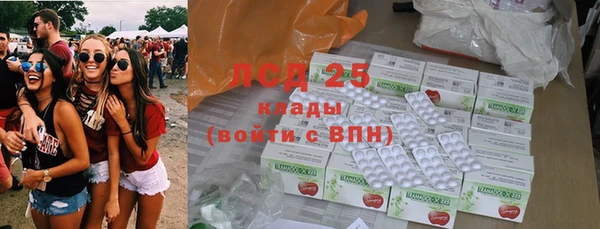 экстази Бронницы