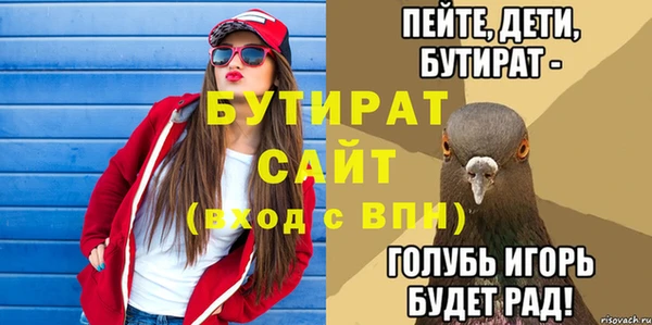 круглые Бугульма
