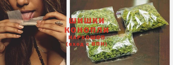 экстази Бронницы