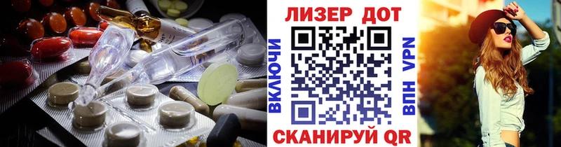 Купить закладки  Малгобек  LSD-25 экстази кислота 