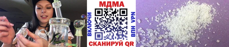 MDMA кристаллы  Купить закладки  Малгобек 