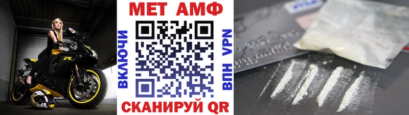 Метамфетамин Methamphetamine  Купить закладки  Малгобек 