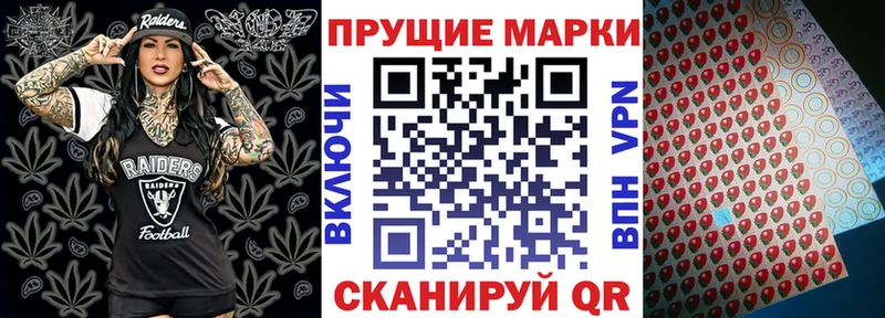 Купить закладки  Малгобек  Марки NBOMe 1500мкг 