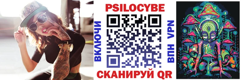 Купить где  Малгобек  Галлюциногенные грибы мицелий 