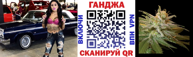 МАРИХУАНА планчик  Купить  Малгобек 